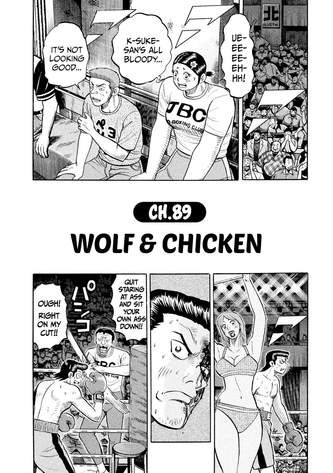 Read Rice Shoulder chapter 89 image 1 on Lezhin