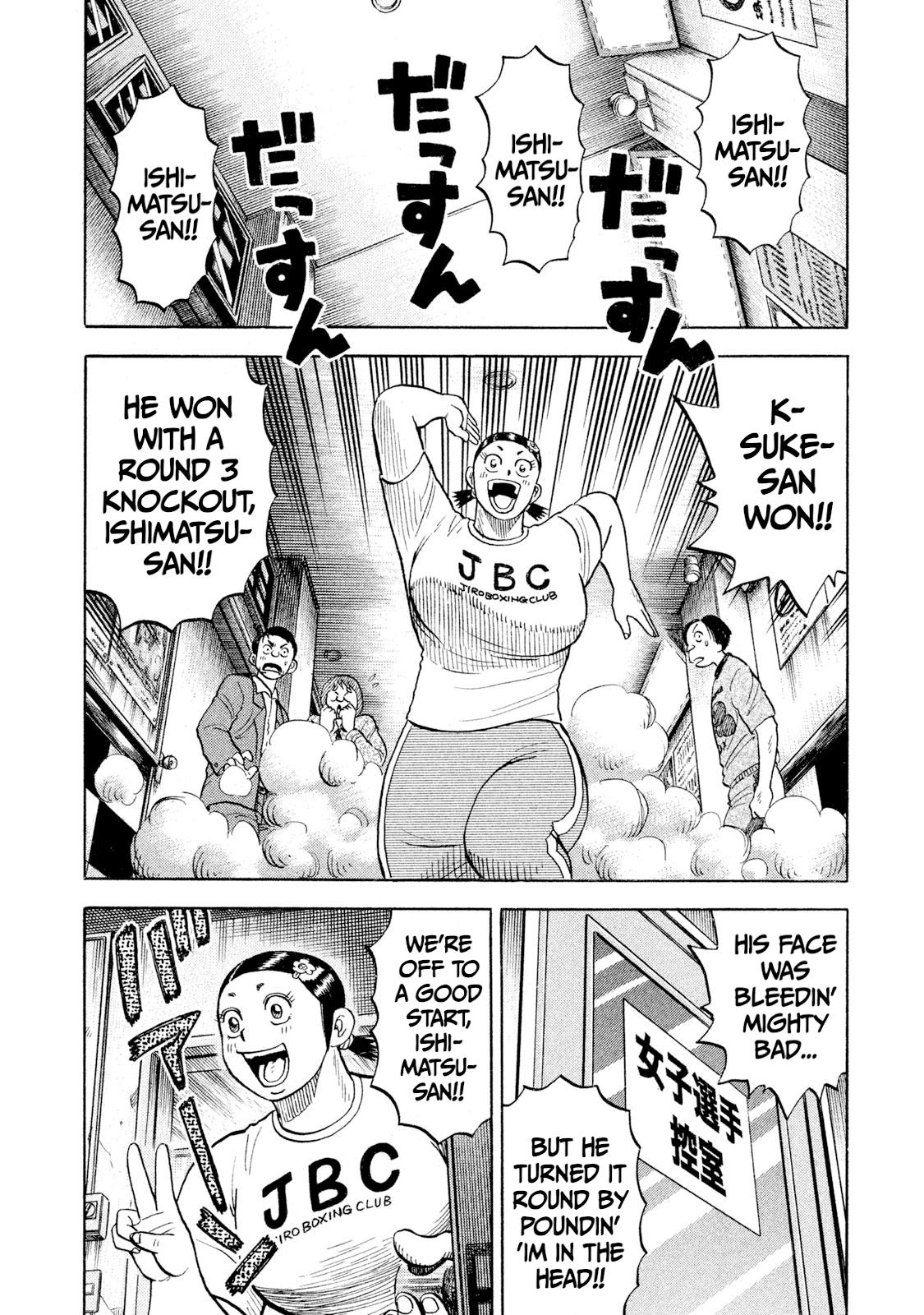 Read Rice Shoulder chapter 89 image 13 on Lezhin