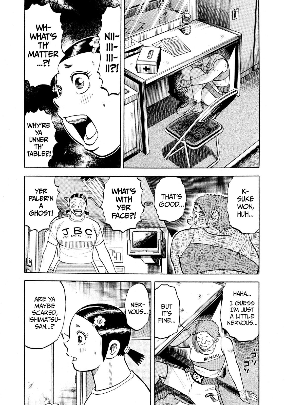 Read Rice Shoulder chapter 89 image 14 on Lezhin