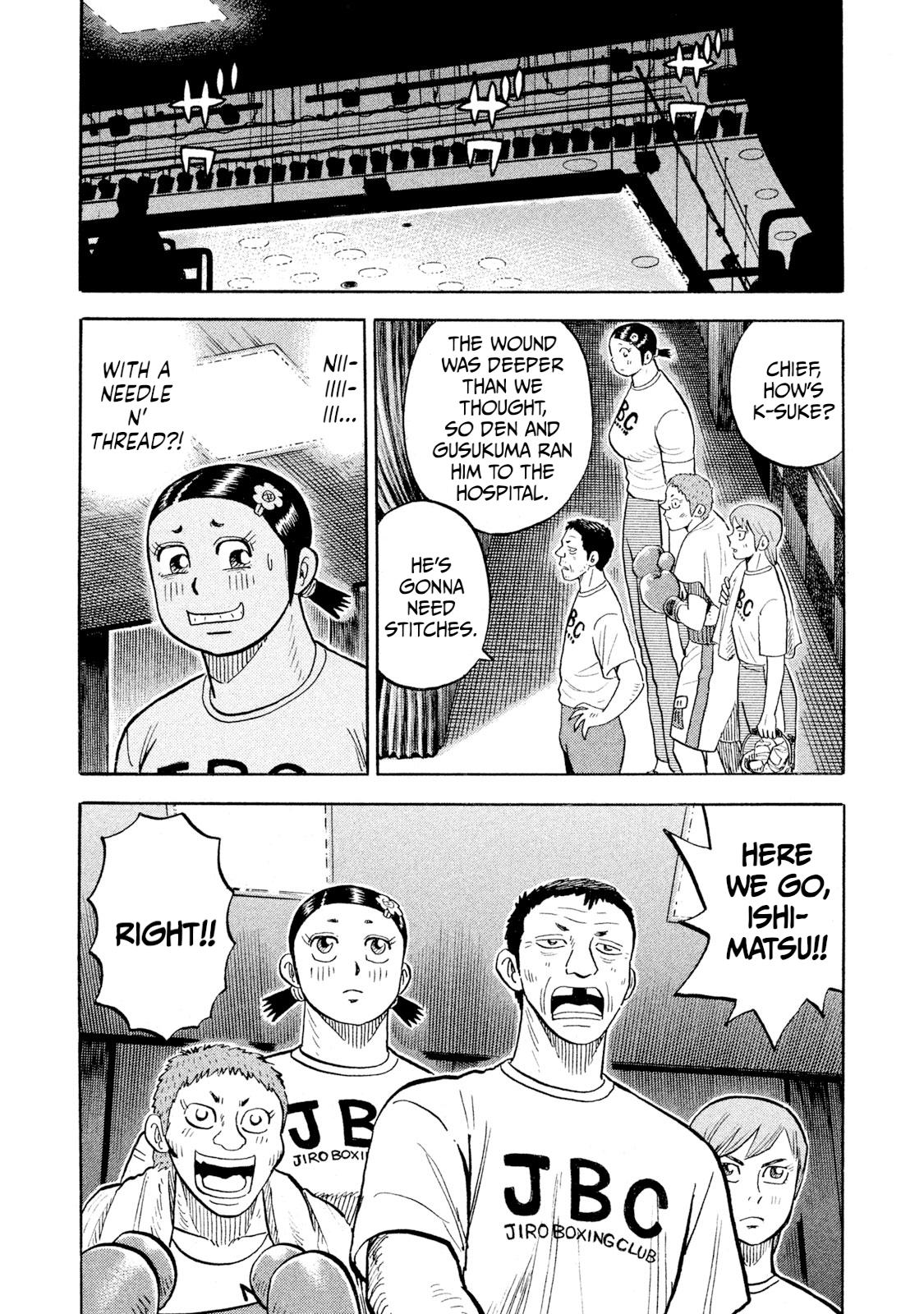 Read Rice Shoulder chapter 89 image 18 on Lezhin