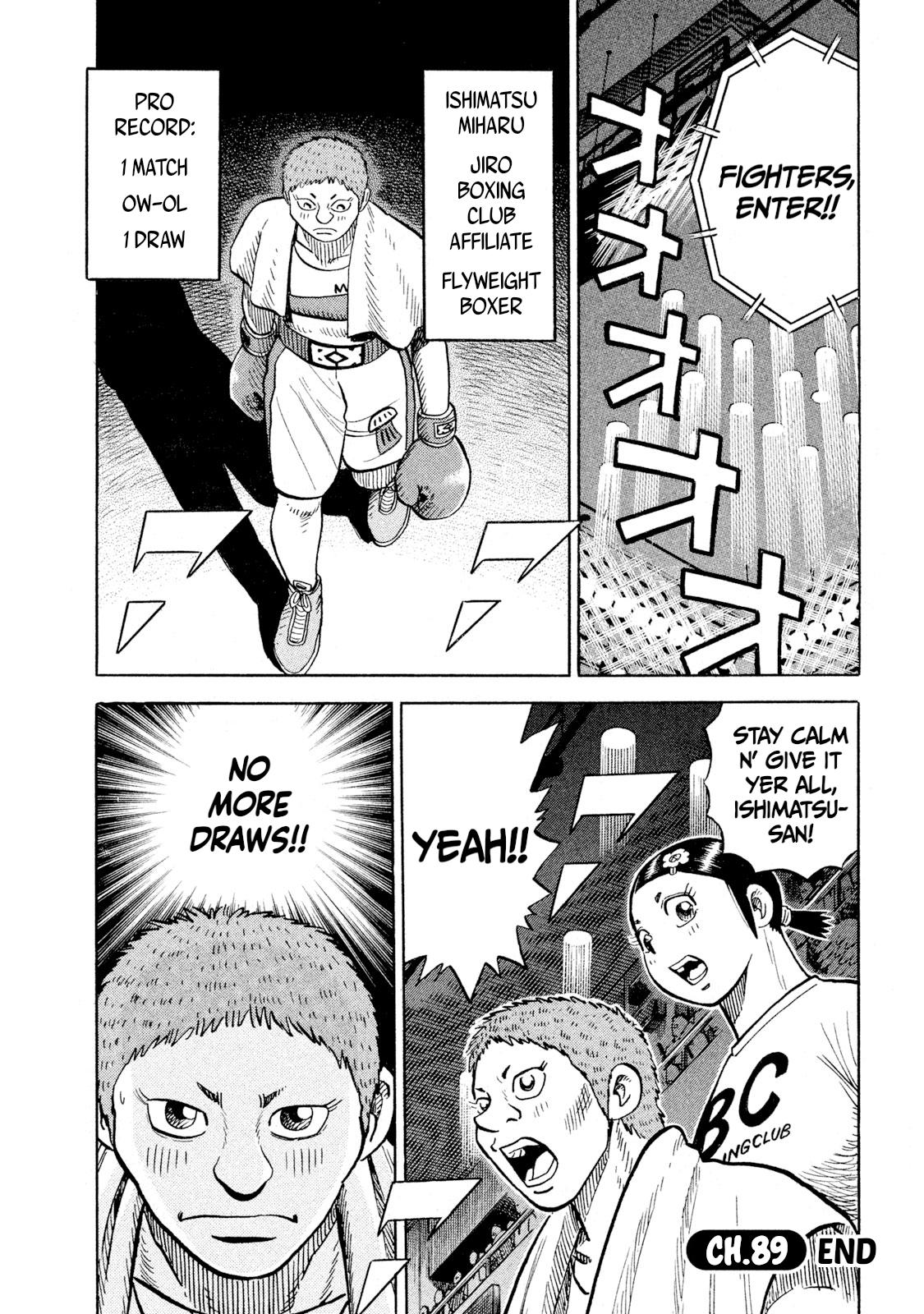 Read Rice Shoulder chapter 89 image 19 on Lezhin