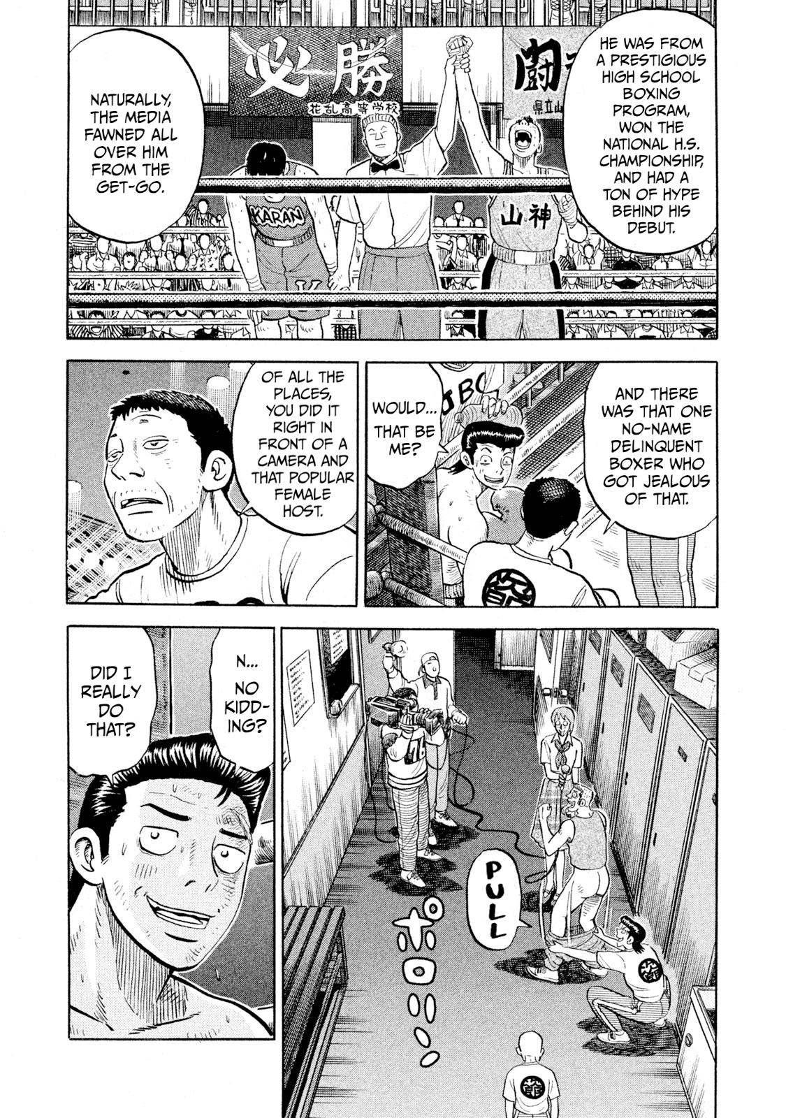 Read Rice Shoulder chapter 89 image 4 on Lezhin