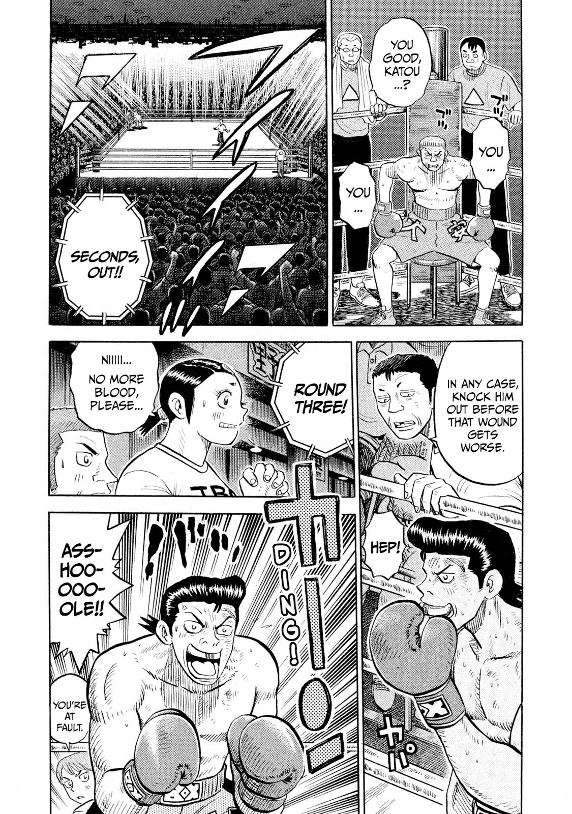 Read Rice Shoulder chapter 89 image 6 on Lezhin