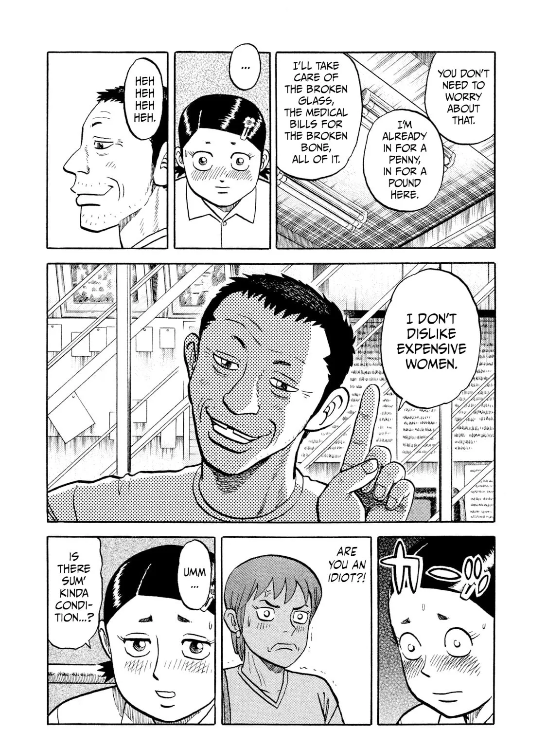 Read Rice Shoulder chapter 9 image 12 on Lezhin