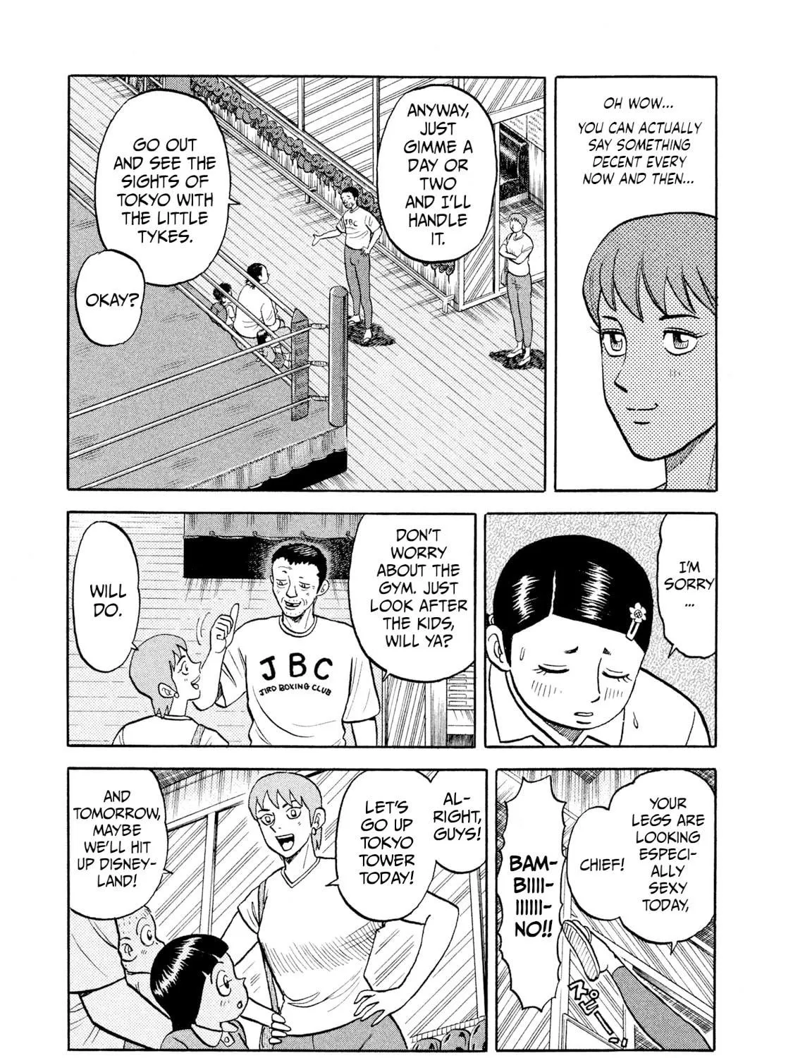 Read Rice Shoulder chapter 9 image 16 on Lezhin