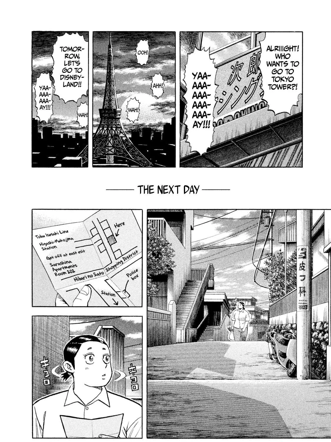 Read Rice Shoulder chapter 9 image 22 on Lezhin