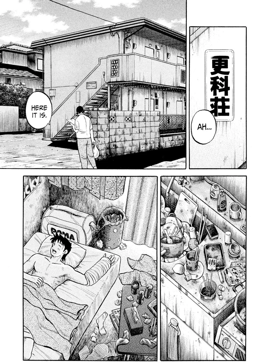 Read Rice Shoulder chapter 9 image 24 on Lezhin