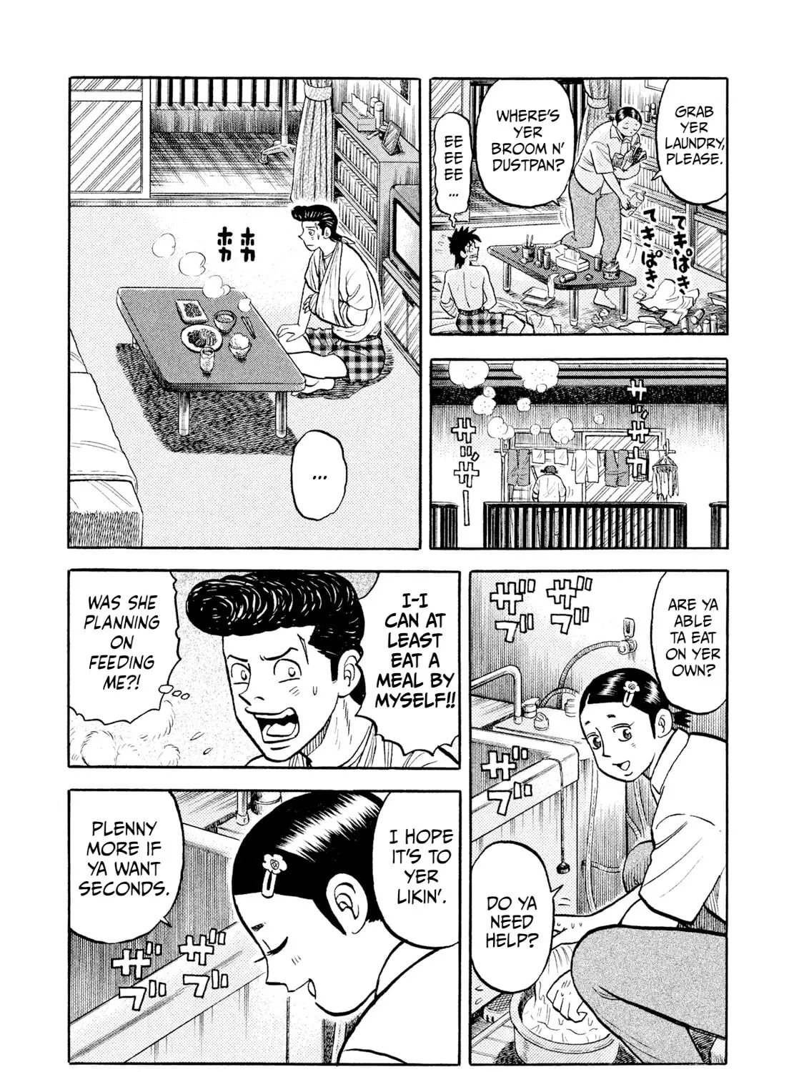 Read Rice Shoulder chapter 9 image 32 on Lezhin