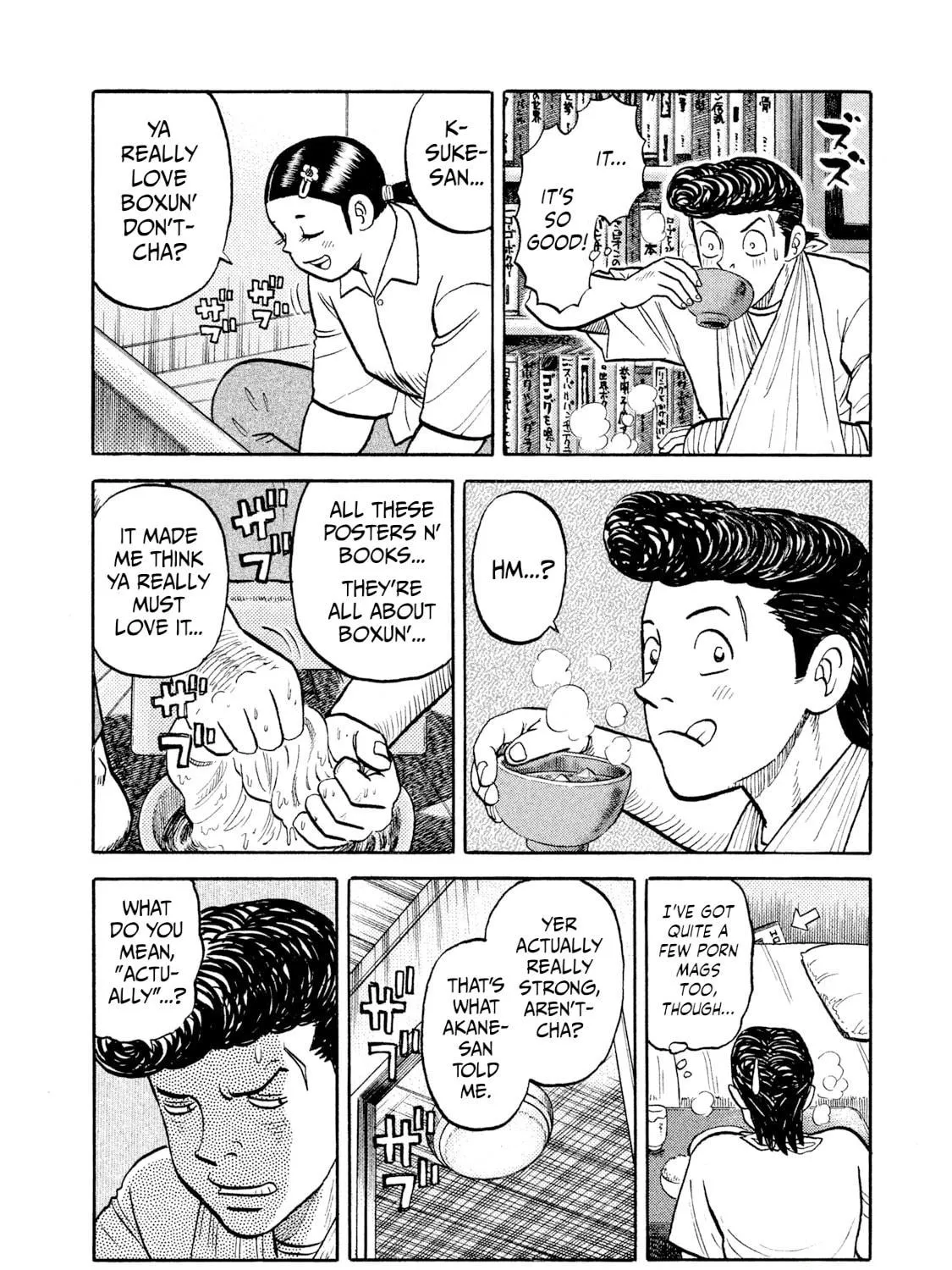 Read Rice Shoulder chapter 9 image 34 on Lezhin
