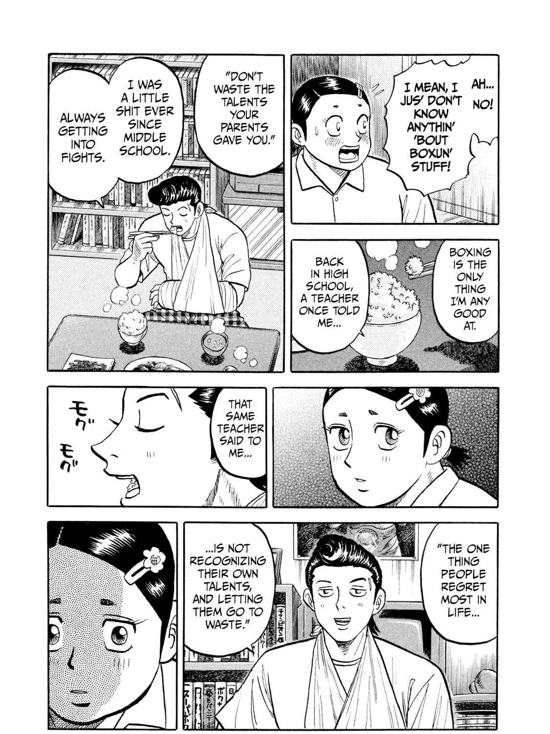 Read Rice Shoulder chapter 9 image 36 on Lezhin