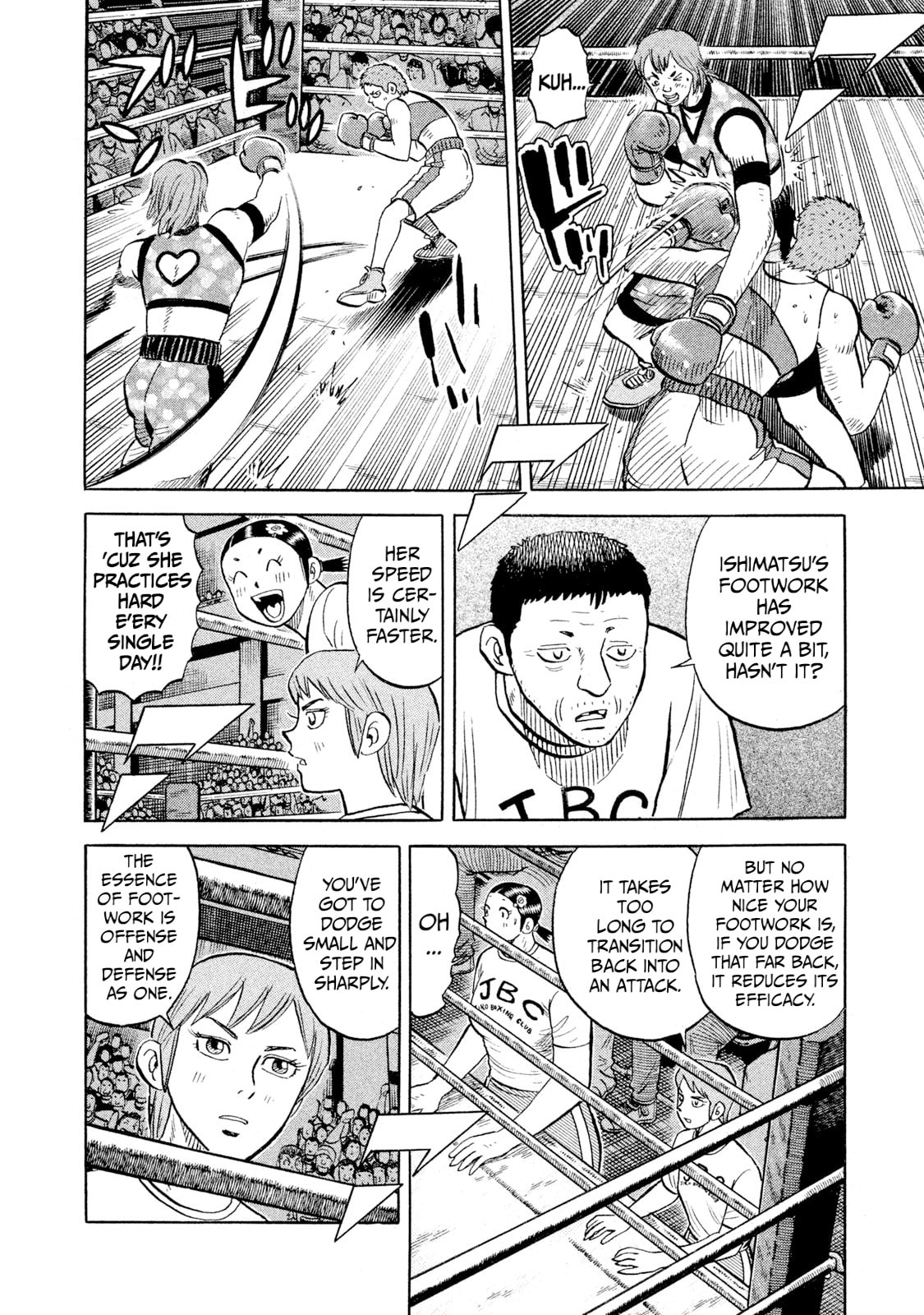 Read Rice Shoulder chapter 90 image 11 on Lezhin