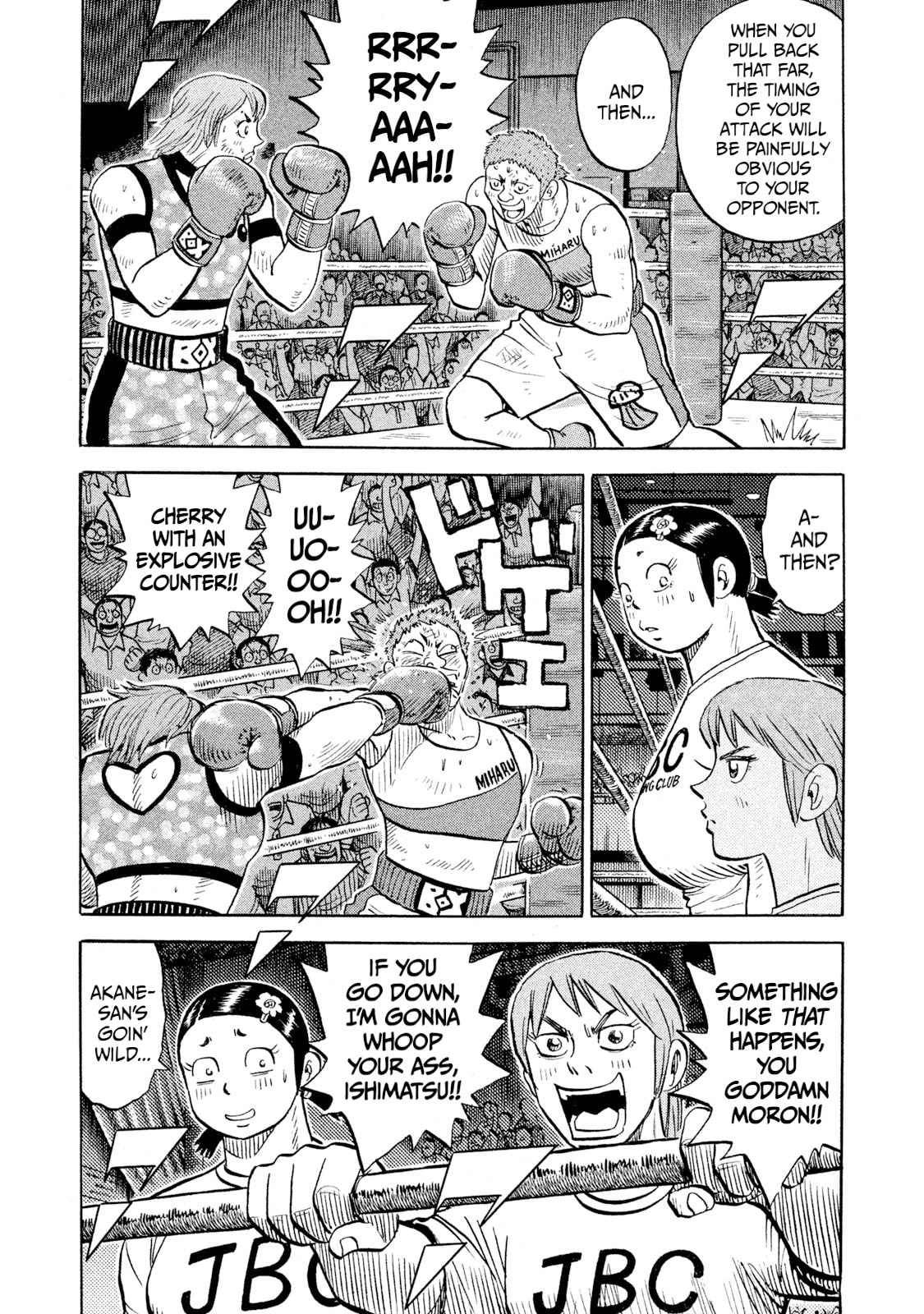 Read Rice Shoulder chapter 90 image 12 on Lezhin