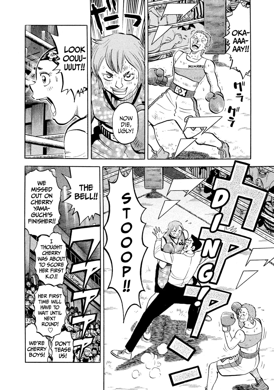 Read Rice Shoulder chapter 90 image 13 on Lezhin