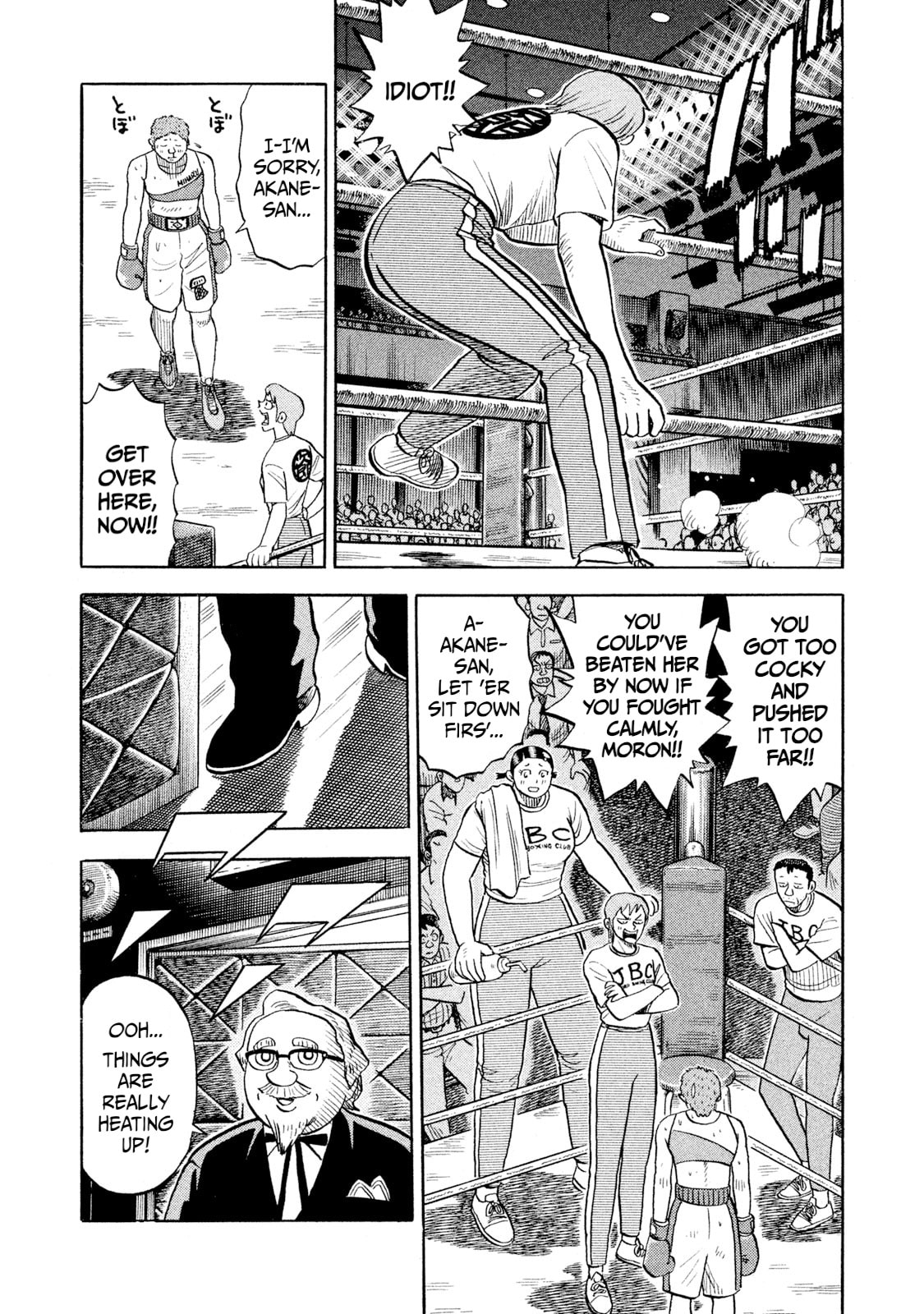 Read Rice Shoulder chapter 90 image 14 on Lezhin