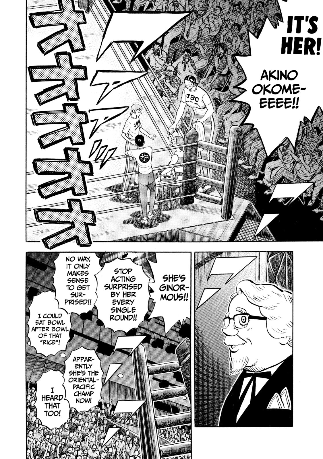 Read Rice Shoulder chapter 90 image 15 on Lezhin
