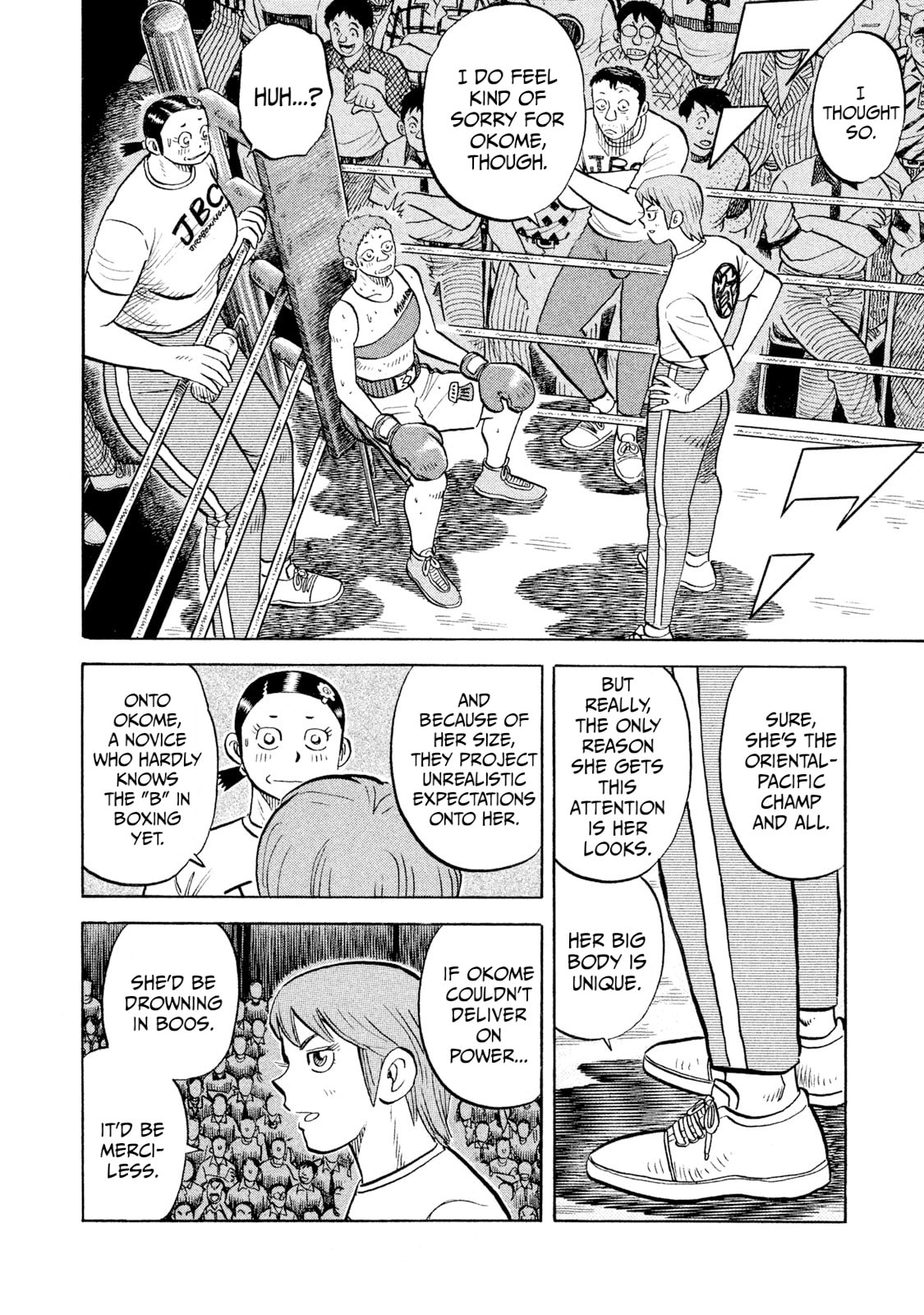 Read Rice Shoulder chapter 90 image 17 on Lezhin