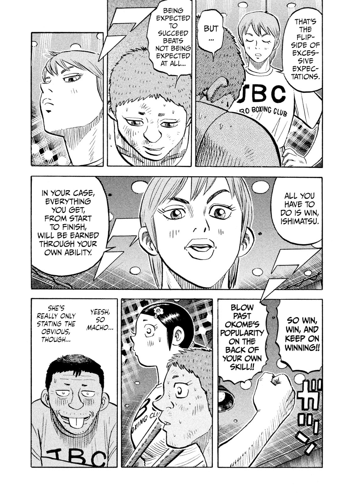 Read Rice Shoulder chapter 90 image 18 on Lezhin