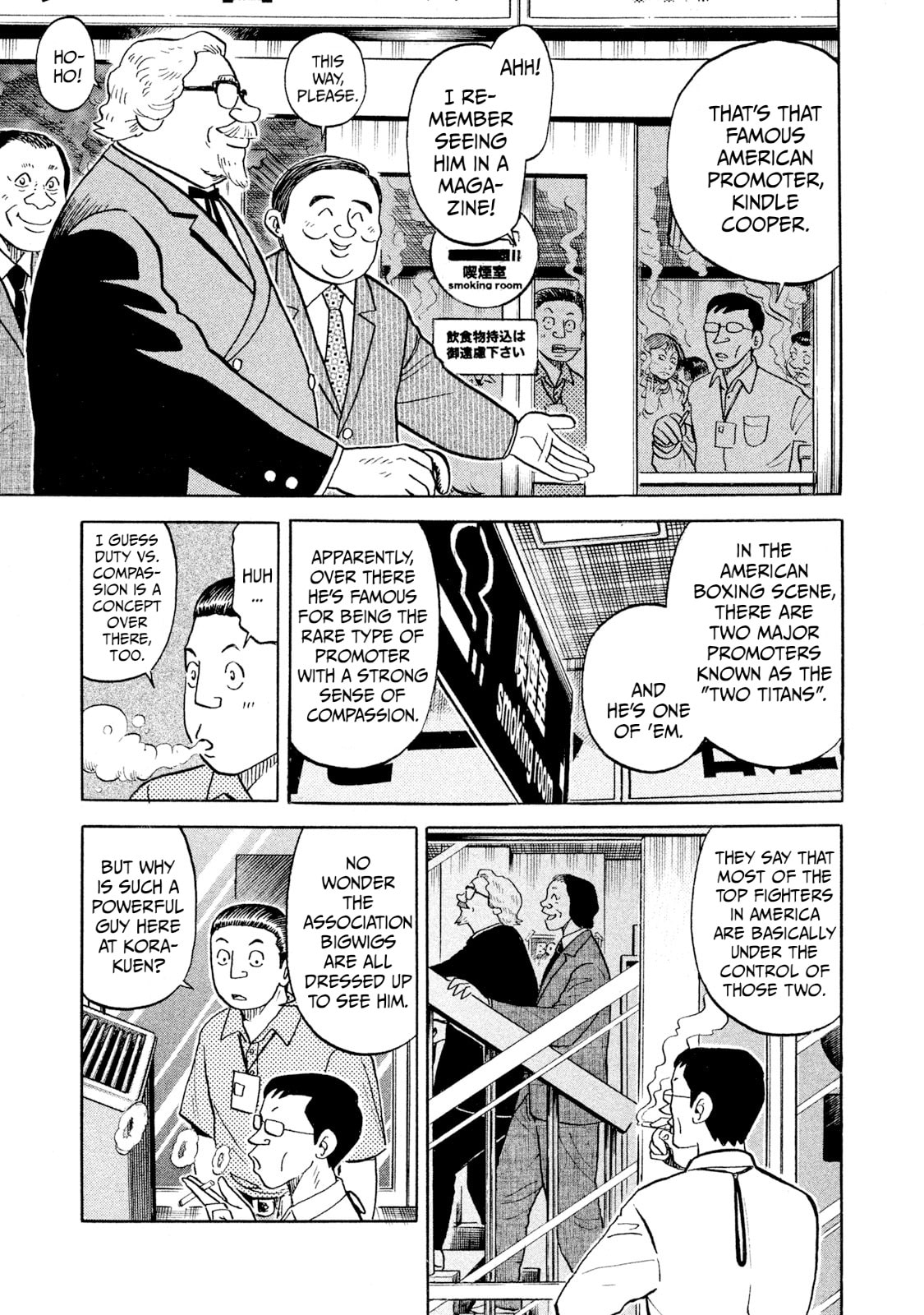 Read Rice Shoulder chapter 90 image 2 on Lezhin