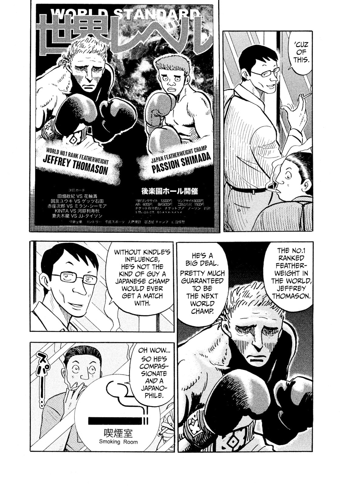 Read Rice Shoulder chapter 90 image 3 on Lezhin