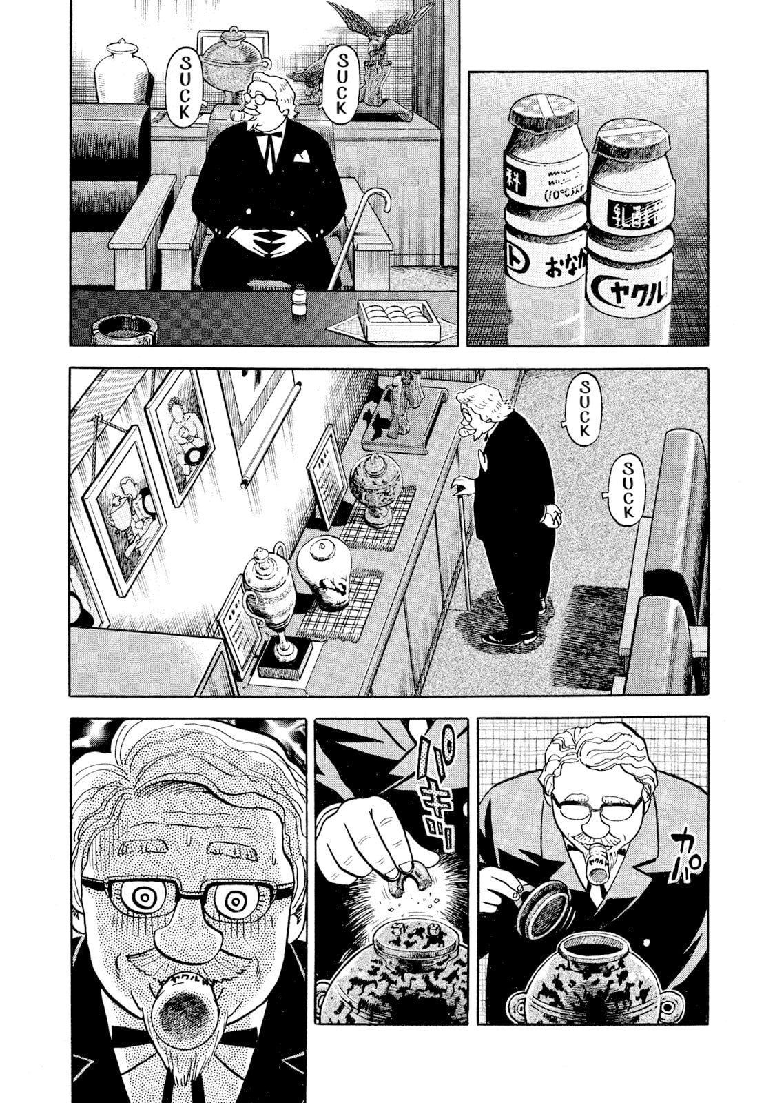 Read Rice Shoulder chapter 90 image 5 on Lezhin