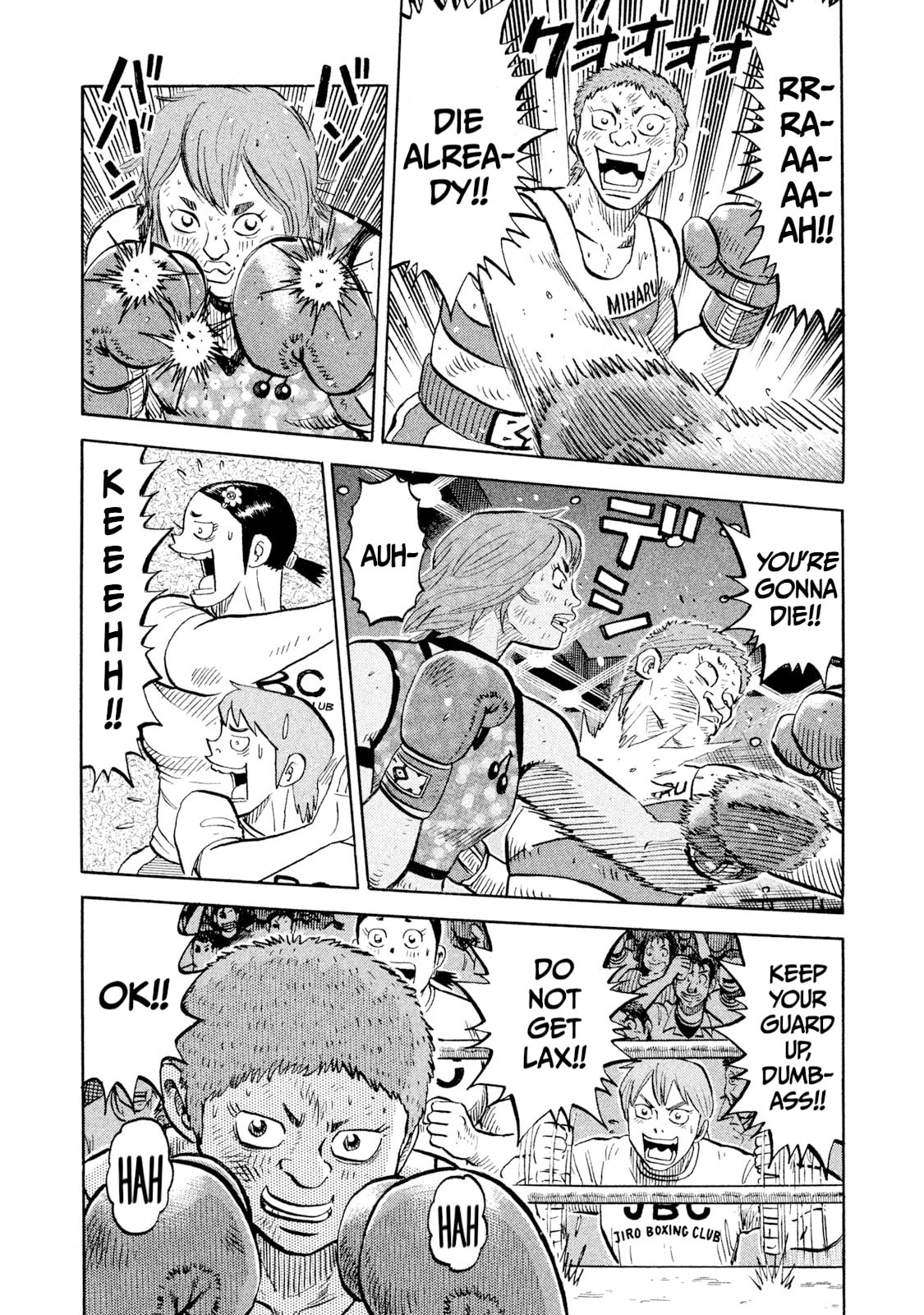 Read Rice Shoulder chapter 90 image 8 on Lezhin
