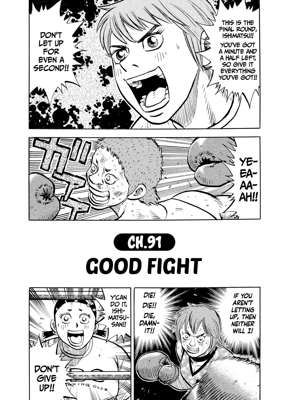 Read Rice Shoulder chapter 91 image 1 on Lezhin
