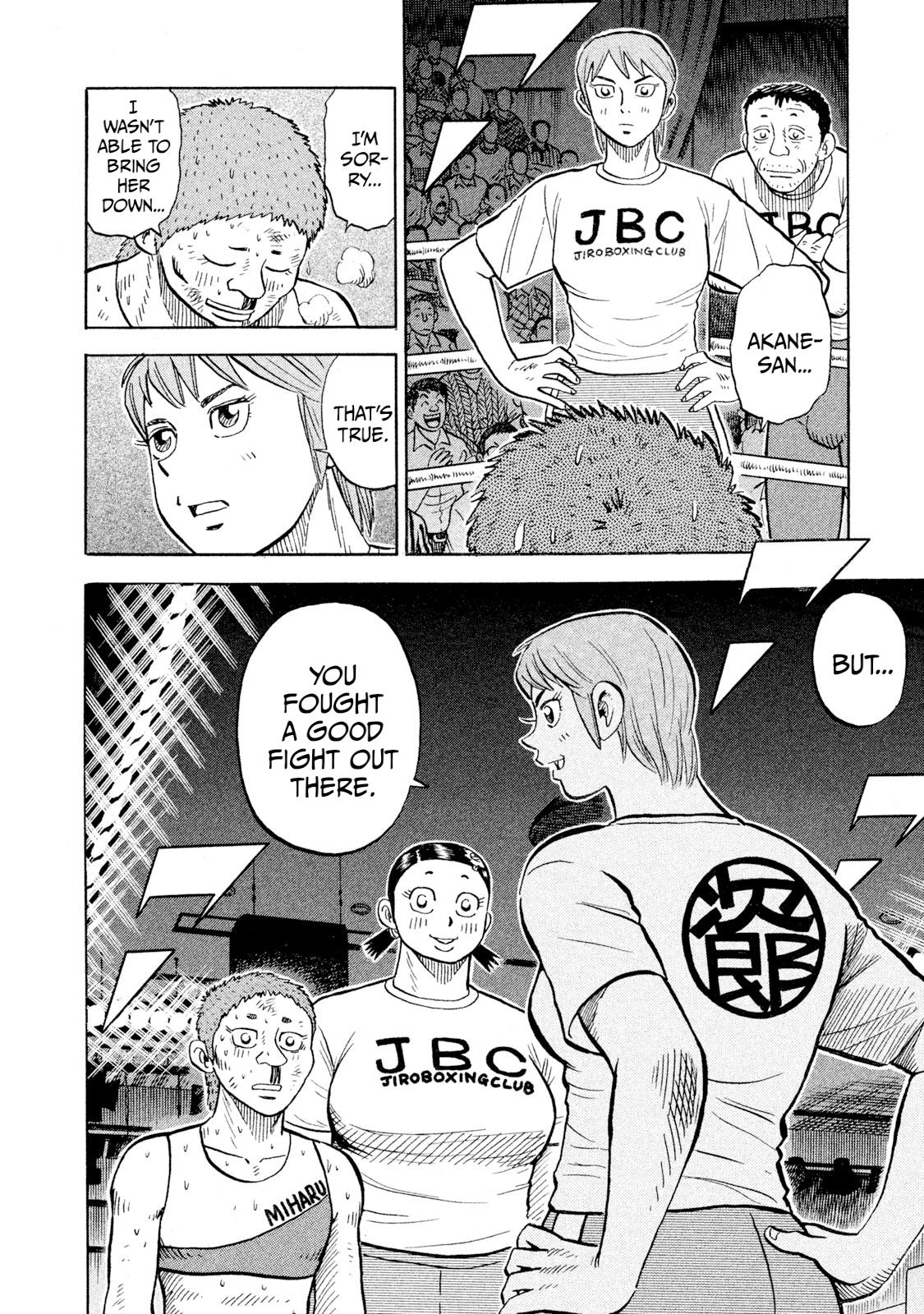 Read Rice Shoulder chapter 91 image 11 on Lezhin