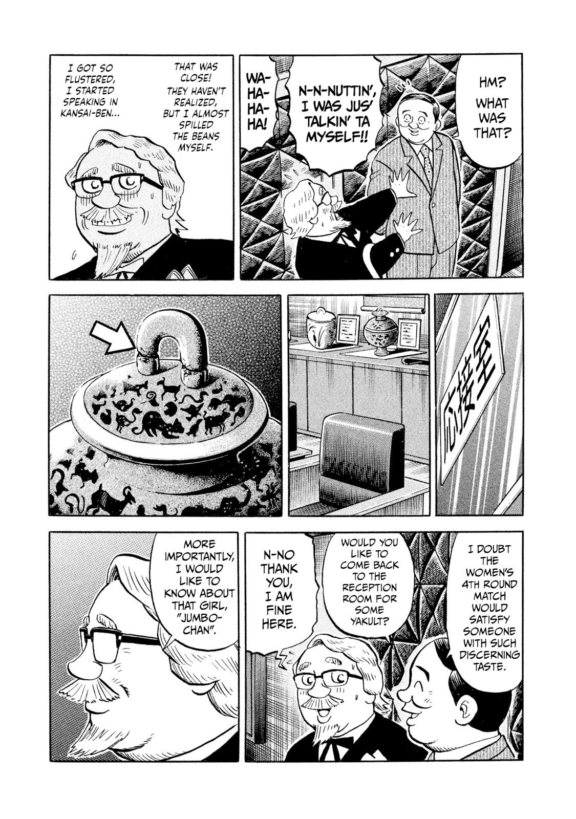 Read Rice Shoulder chapter 91 image 14 on Lezhin