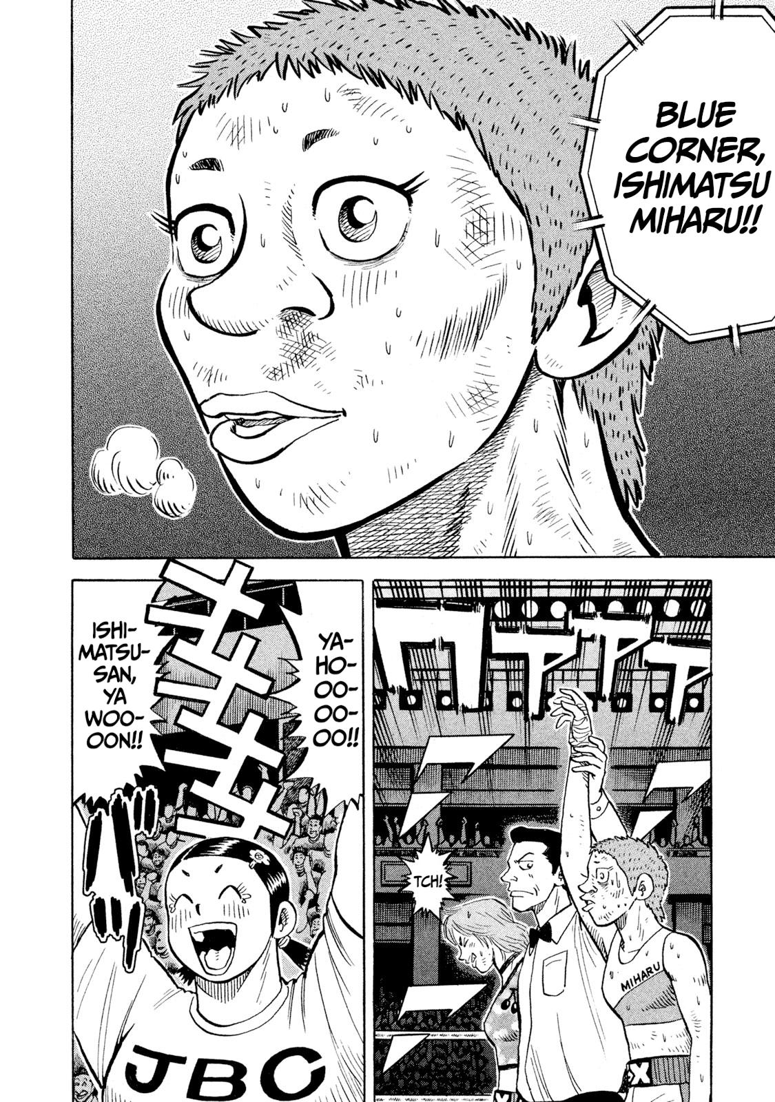 Read Rice Shoulder chapter 91 image 17 on Lezhin