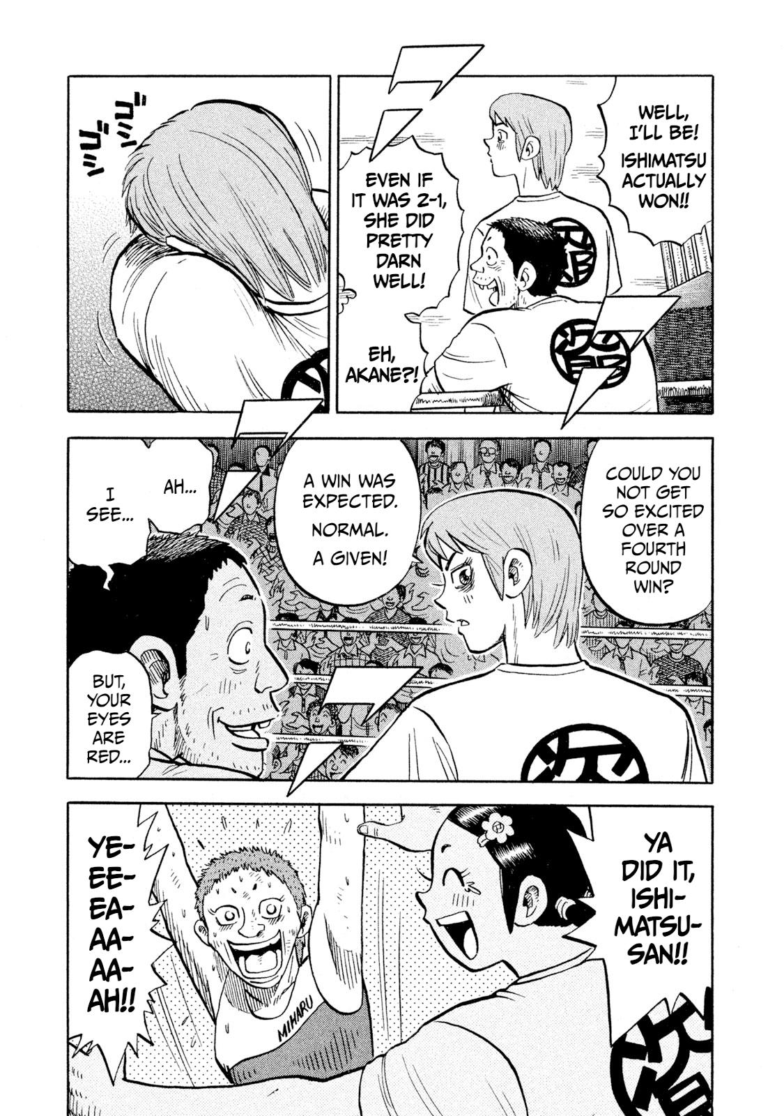 Read Rice Shoulder chapter 91 image 18 on Lezhin