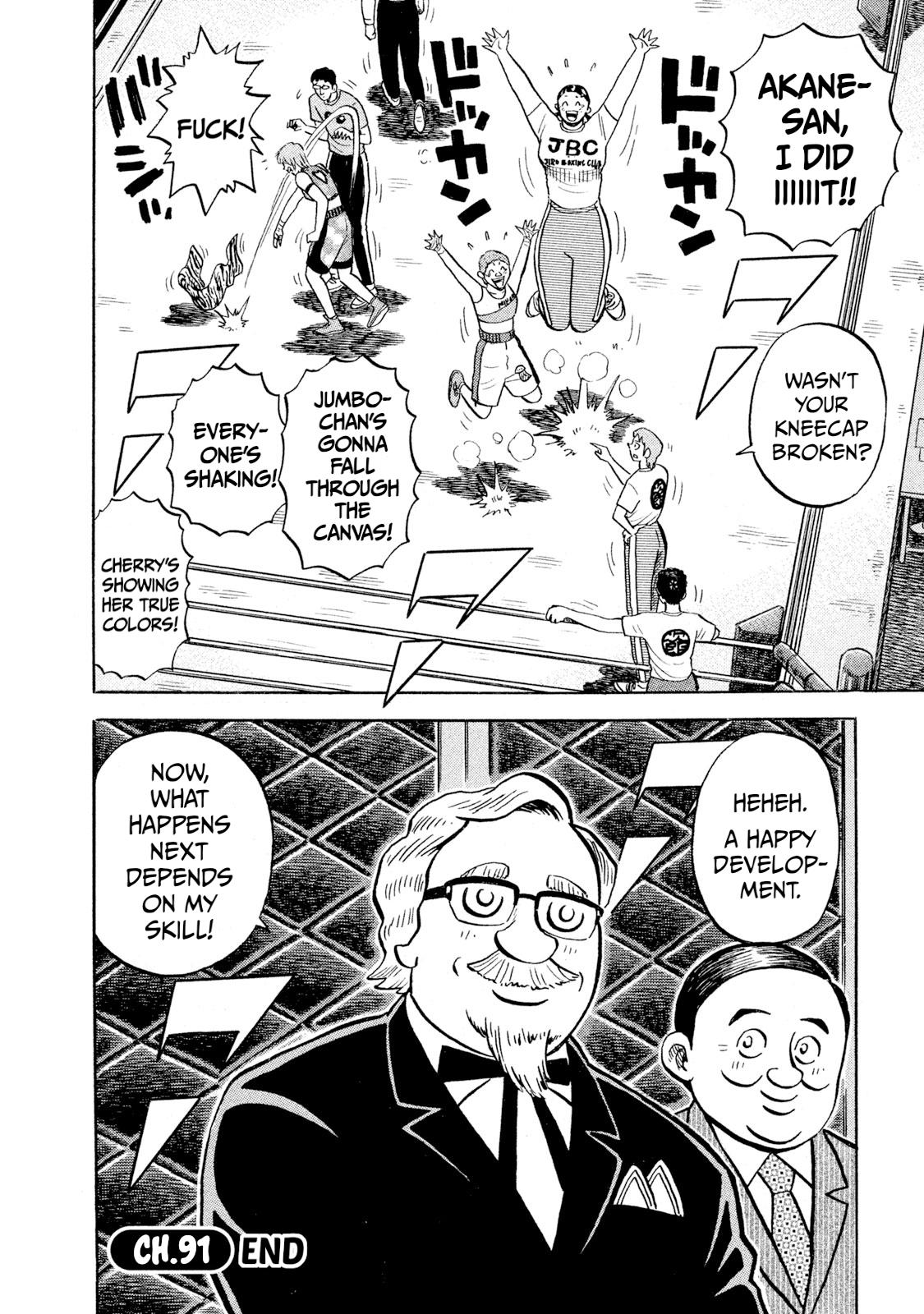 Read Rice Shoulder chapter 91 image 19 on Lezhin