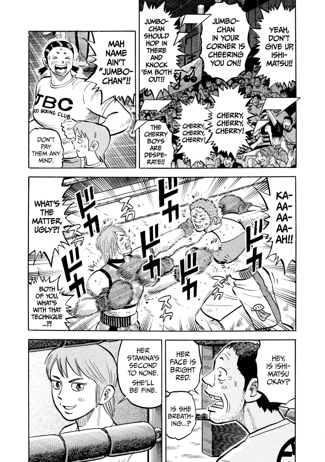 Read Rice Shoulder chapter 91 image 2 on Lezhin