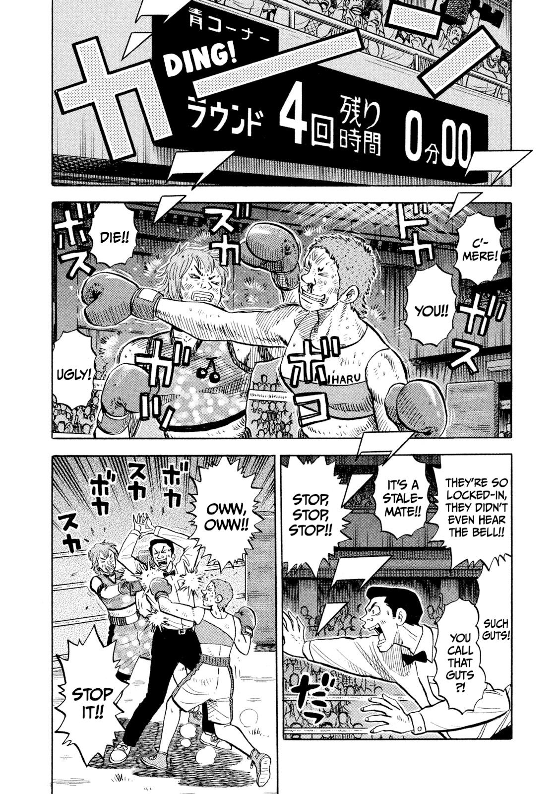 Read Rice Shoulder chapter 91 image 9 on Lezhin