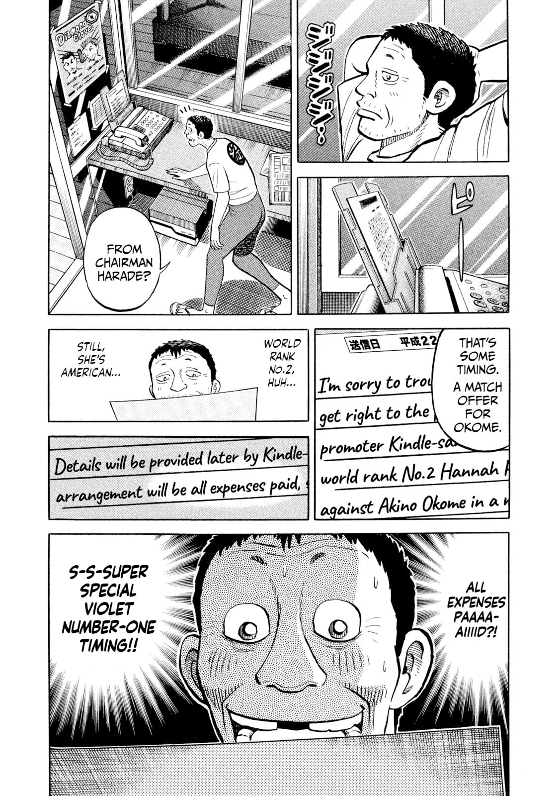 Read Rice Shoulder chapter 92 image 10 on Lezhin
