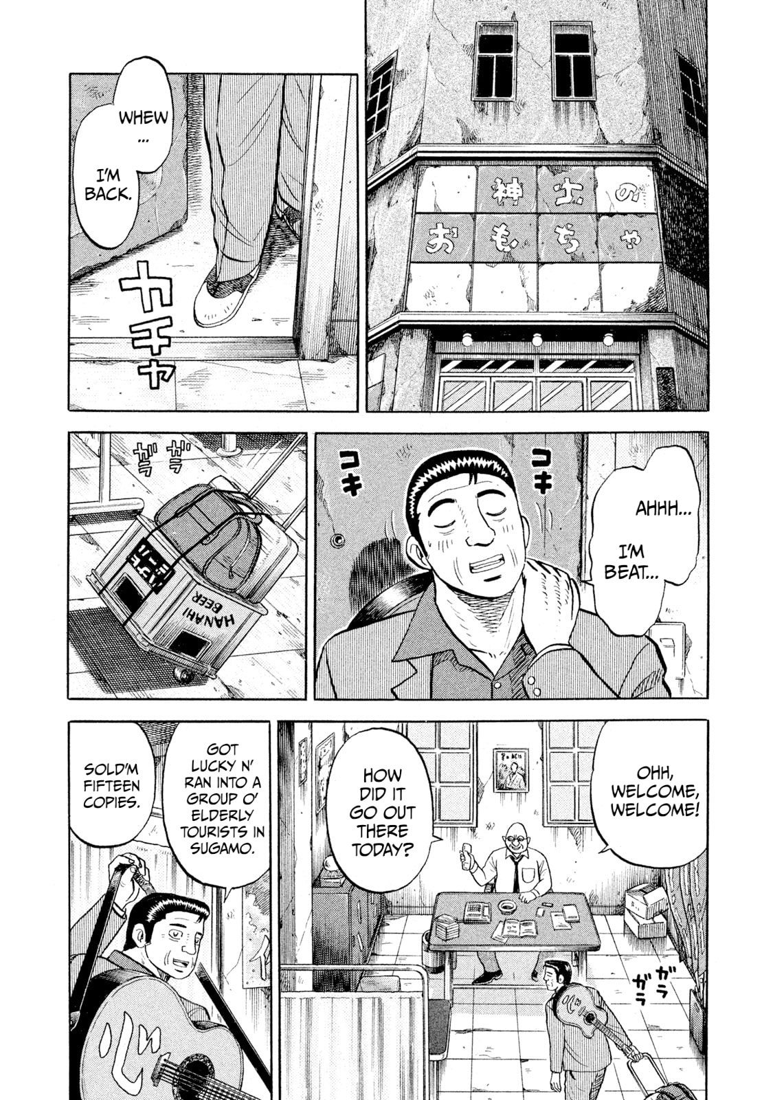 Read Rice Shoulder chapter 92 image 11 on Lezhin