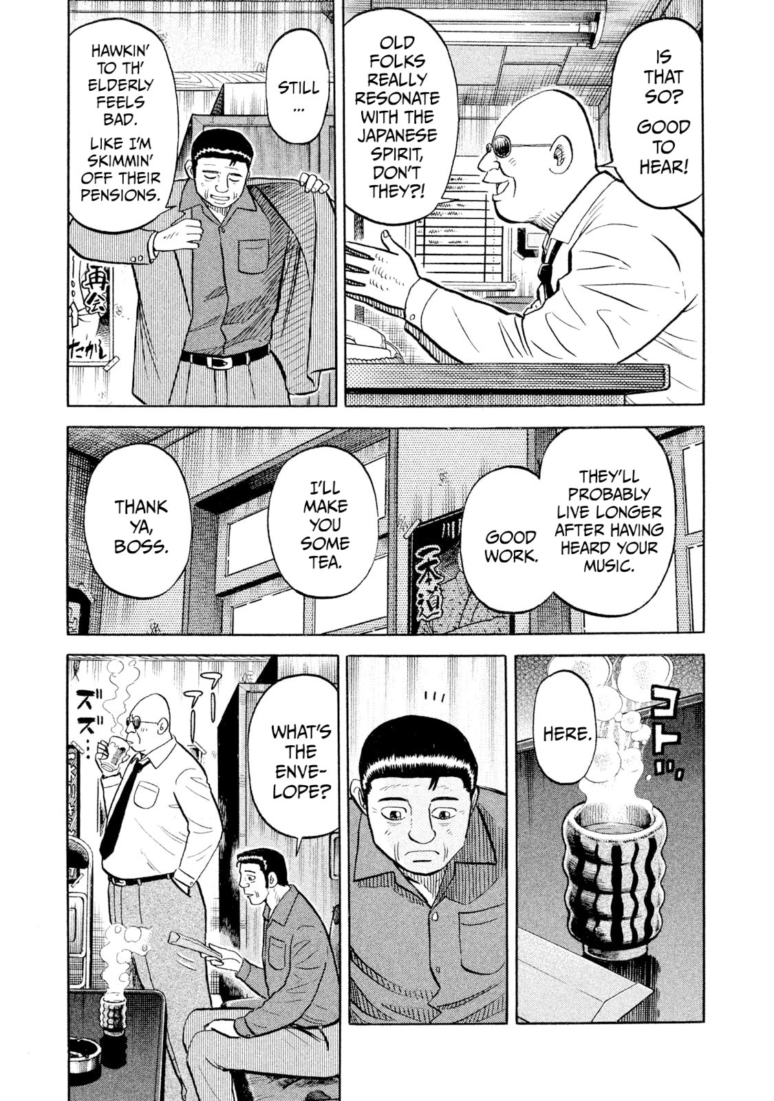 Read Rice Shoulder chapter 92 image 12 on Lezhin