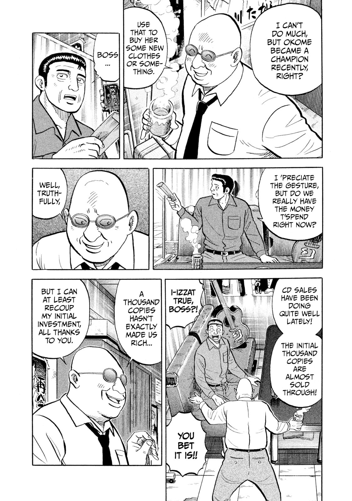 Read Rice Shoulder chapter 92 image 13 on Lezhin