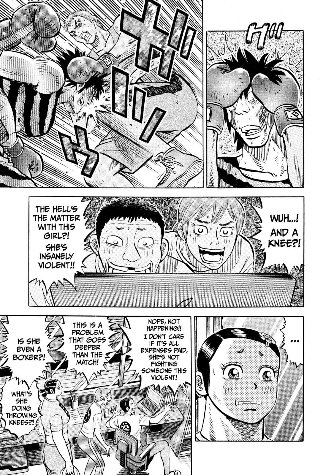 Read Rice Shoulder chapter 92 image 16 on Lezhin