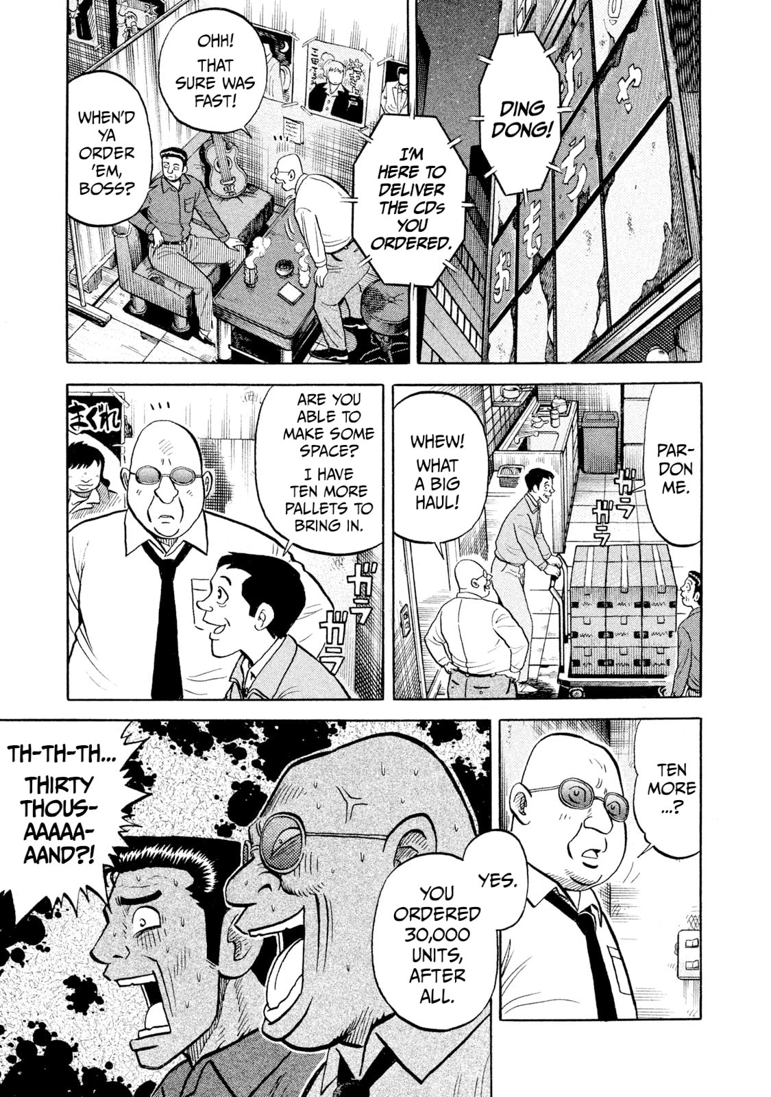 Read Rice Shoulder chapter 92 image 18 on Lezhin