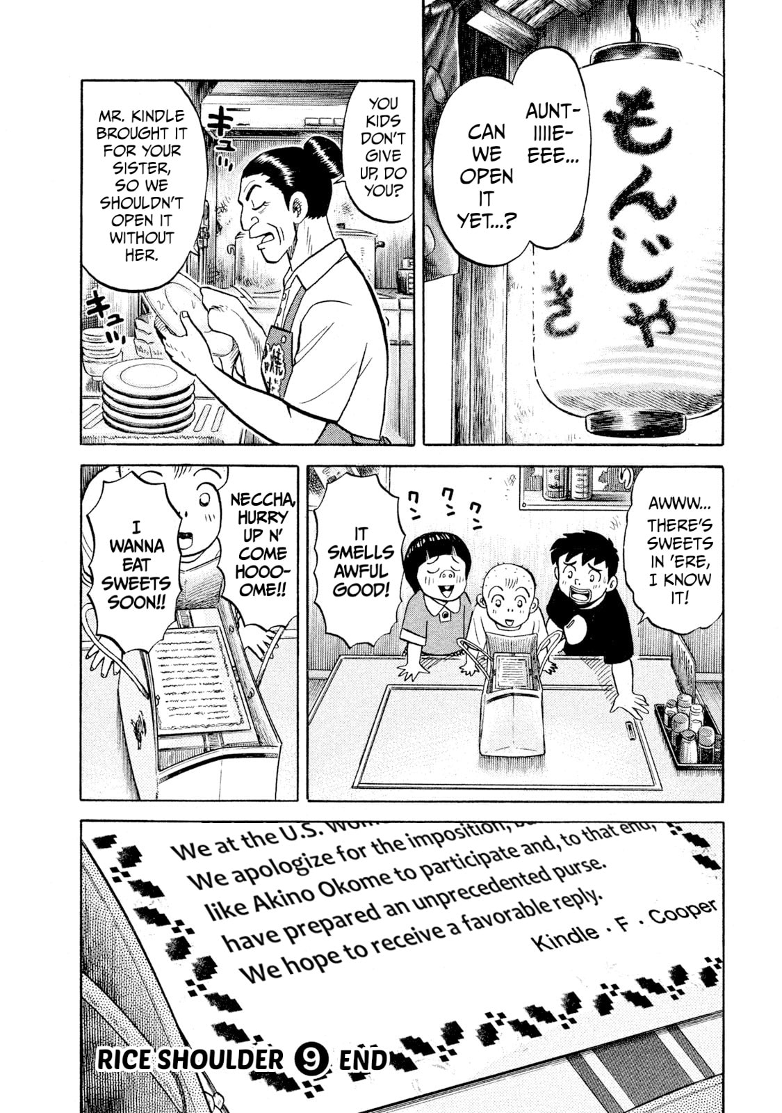 Read Rice Shoulder chapter 92 image 19 on Lezhin
