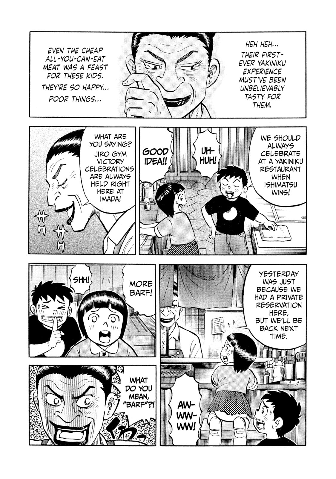 Read Rice Shoulder chapter 92 image 2 on Lezhin