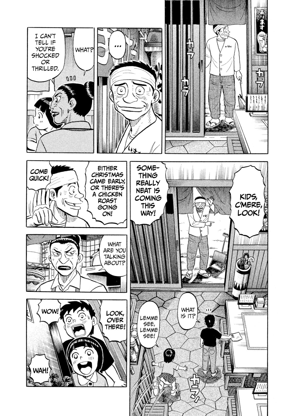 Read Rice Shoulder chapter 92 image 3 on Lezhin