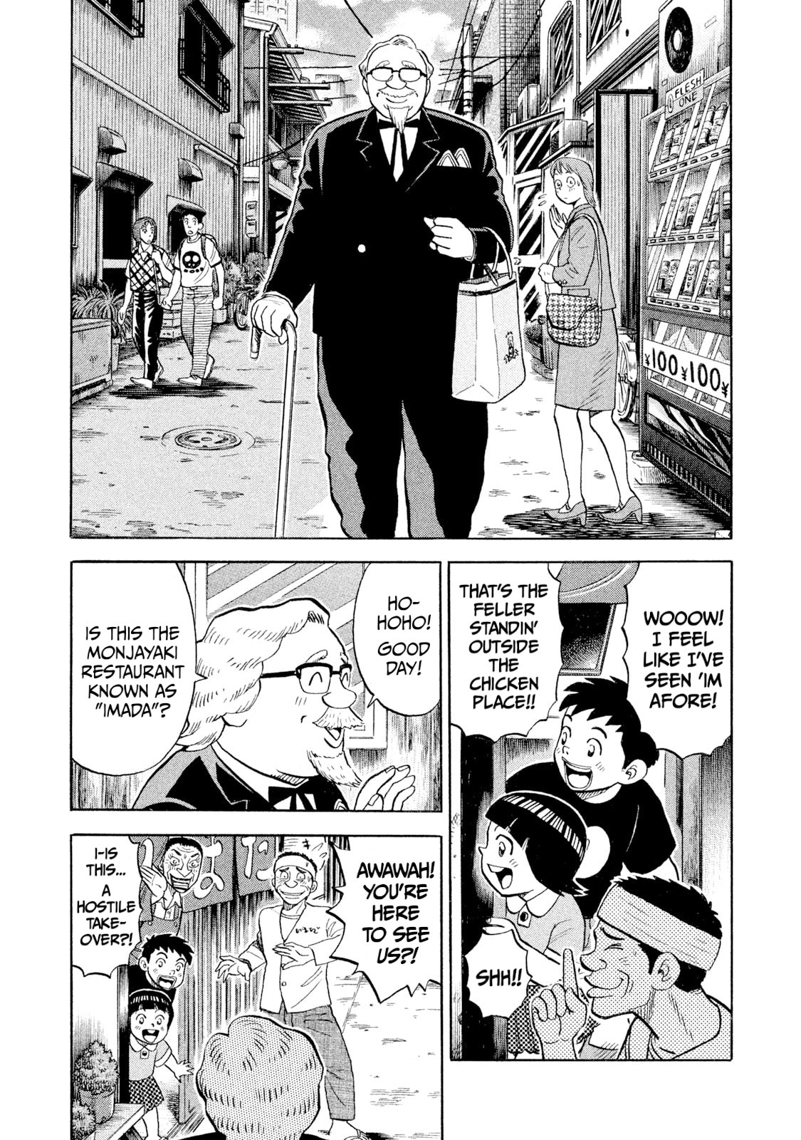 Read Rice Shoulder chapter 92 image 4 on Lezhin