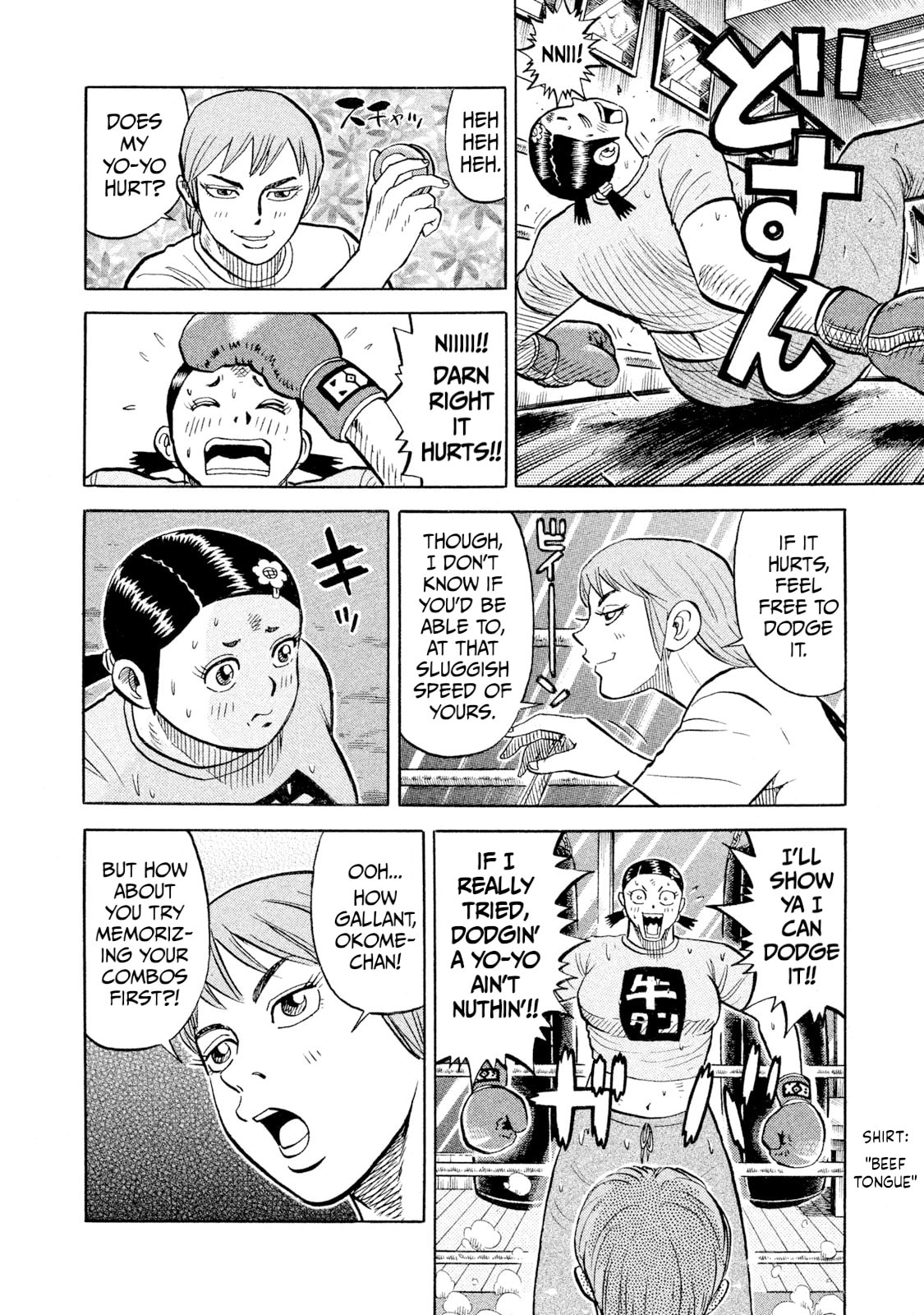 Read Rice Shoulder chapter 92 image 7 on Lezhin