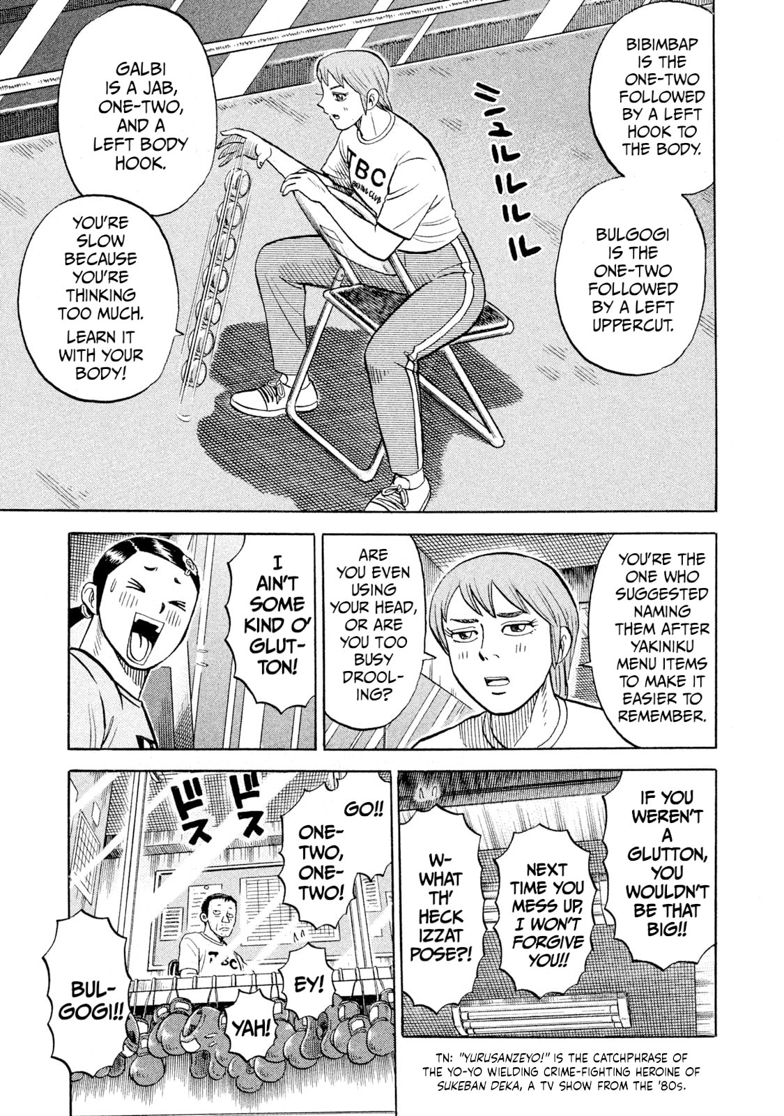 Read Rice Shoulder chapter 92 image 8 on Lezhin