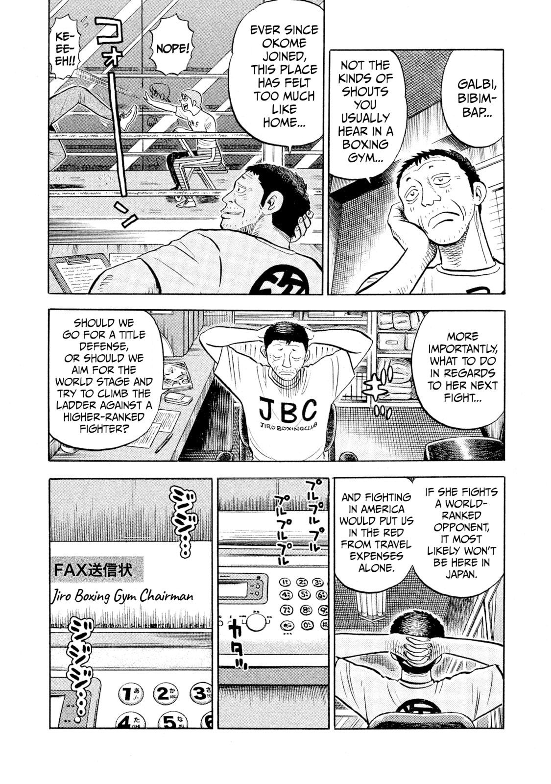 Read Rice Shoulder chapter 92 image 9 on Lezhin