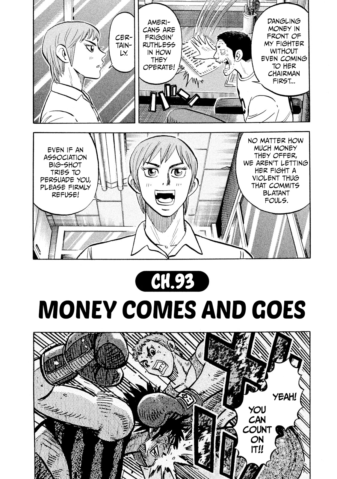 Read Rice Shoulder chapter 93 image 1 on Lezhin