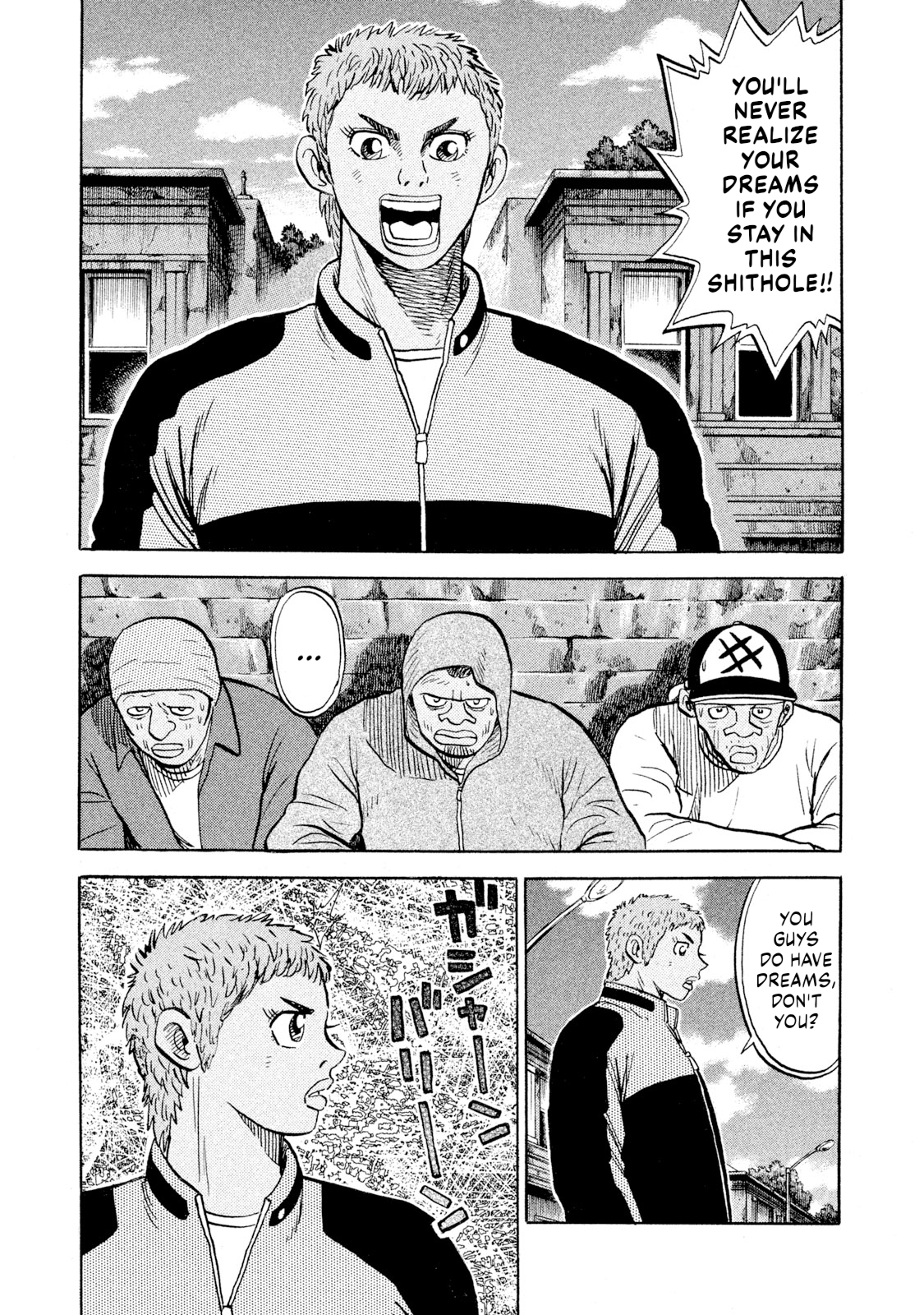 Read Rice Shoulder chapter 93 image 10 on Lezhin