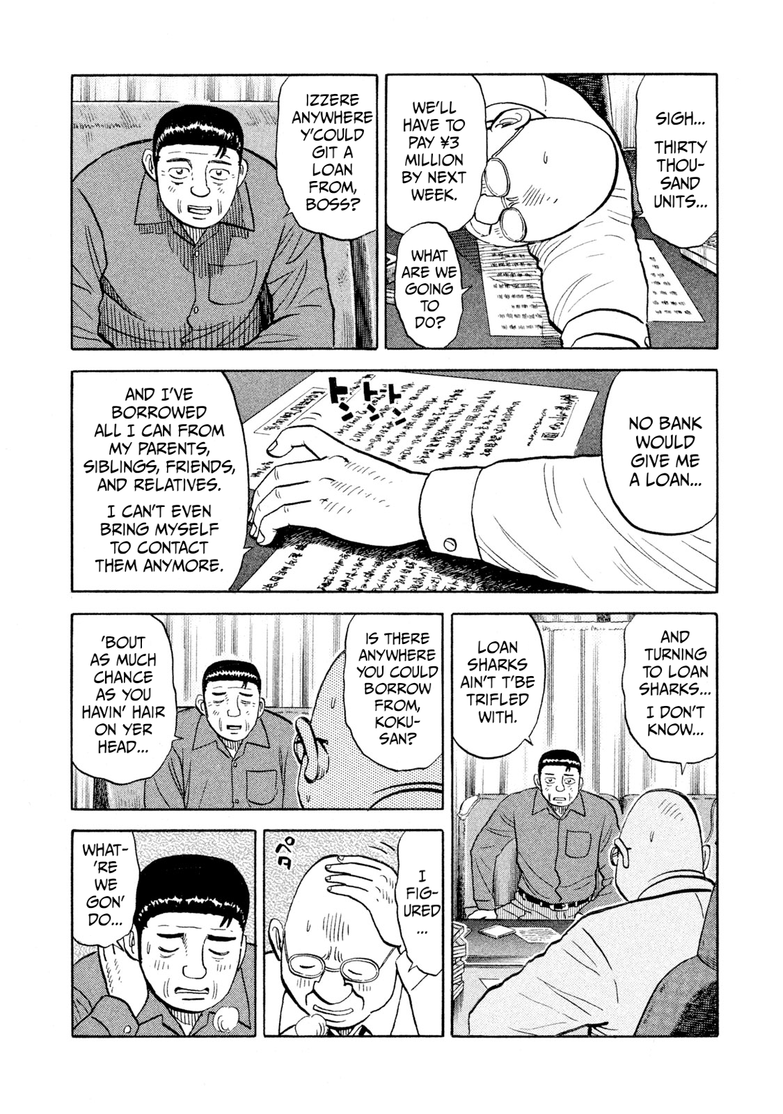 Read Rice Shoulder chapter 93 image 13 on Lezhin