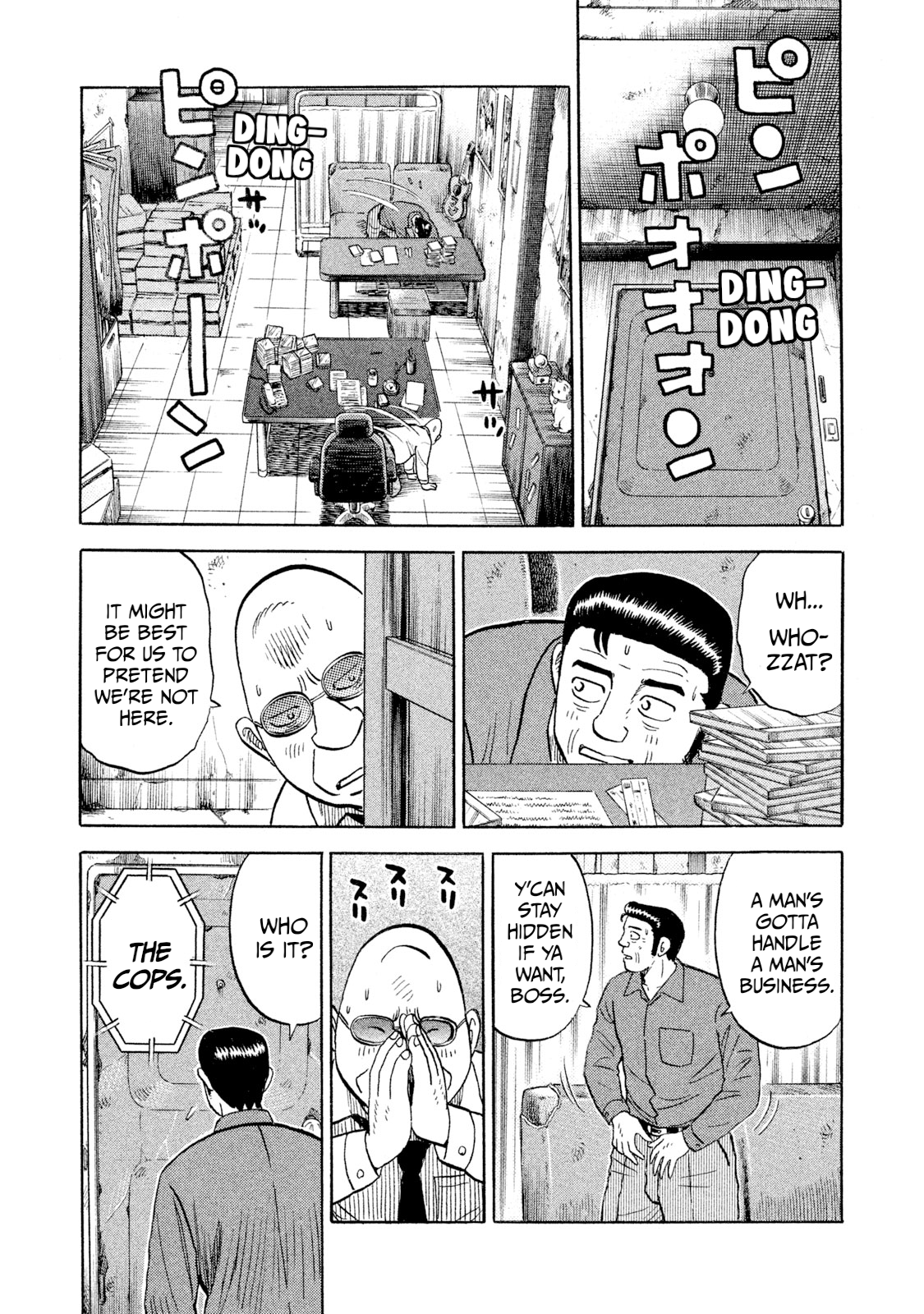 Read Rice Shoulder chapter 93 image 14 on Lezhin
